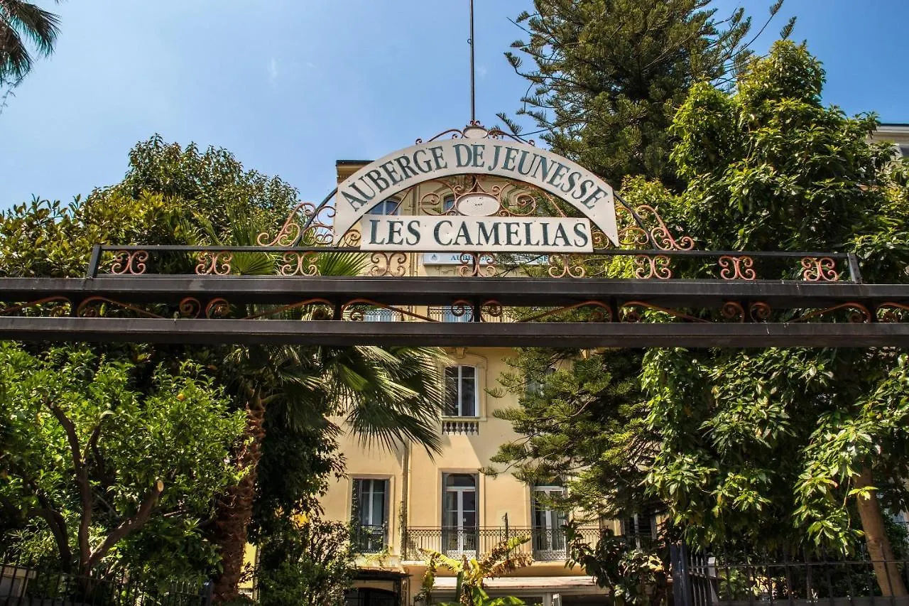 ホステル Auberge De Jeunesse Hi Nice Les Camelias